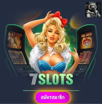 BETFLIK234 - เว็บไซต์ที่ได้รับการยอมรับ แจกเงินเข้ากระเป๋าได้เลย